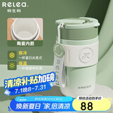 物生物（RELEA）保温杯女士手持咖啡杯高颜值大容量水杯吸管杯学生杯子生日礼物