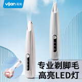 易简（yijan）宠物剃毛器猫咪狗狗剃脚毛修剪神器猫脚毛修剪器电推剪电动推子