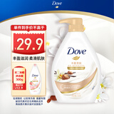 多芬丰盈宠肤滋养沐浴乳730g 柔滑肌肤 持久留香(新老包装随机)