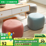 家逸 沙发凳 家用凳子客厅换鞋凳简约小板凳软包圆墩卧室魔方矮凳脚凳