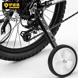 EROADE伊诺德小孩童车支撑边护平衡小轮子山地车辅助轮骑行配件 变速款辅助轮适合18-24尺寸