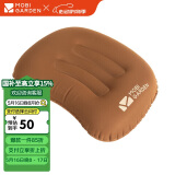 牧高笛（MOBIGARDEN）充气靠枕 户外露营便携充气枕头靠腰枕睡枕 NXLQU63007 栗棕色
