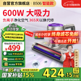 莱克吉米除螨仪床宝大吸力吸尘神器B506鲸吸智能款家用床上手持超声波紫外线去螨虫一体机