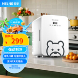 美菱 MELNG车载冰箱 10L迷你小冰箱学生宿舍办公室母乳冷暖箱户外家居用品