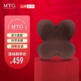 MTG花瓣坐垫 Style人体工学矫姿坐垫驼背学生腰靠护腰坐垫(棕色F01)