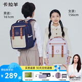 卡拉羊书包小学生1-3-6年级6维减负防下坠云朵书包轻便儿童书包男女背包 藏青【经典大气】 18L【推荐1-3年级】