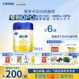 飞鹤星飞帆 婴幼儿配方奶粉 2段(6-12个月)700g*6 专利OPO 育儿补贴