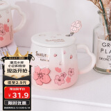 贝瑟斯马克杯陶瓷杯喝水杯子咖啡杯樱花浮雕泡茶杯