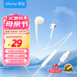 lifeme魅蓝 有线耳机type-c接口 半入耳式音乐耳机 线控带麦 防缠绕设计 适用魅族华为小米苹果16手机