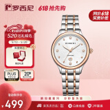 罗西尼（ROSSINI）手表女 女士手表520礼物防水日历石英表白盘钢带516734