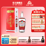 古井贡酒 古井贡酒1979 45度 浓香型白酒单瓶装 45度 500mL 1瓶
