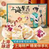 隆芝斋老上海特产糕点海派什锦雪花酥420g饼干中式点心零食伴手礼盒送人
