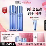 凌博士玻尿酸水乳护肤补水保湿紧致提拉抗皱清爽护肤品礼物送女友老婆 【滋润版】轻凌水乳