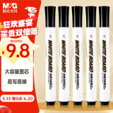 晨光（M&G）文具 可擦白板笔 办公会议 易擦白板笔 黑色10支/盒 AWMY2202