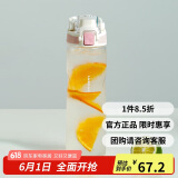 乐扣乐扣（LOCK&LOCK）人鱼线塑料运动水杯便携水壶夏天带提手男女水杯子700ML淡粉色