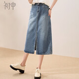 初申春秋牛仔半身裙女高腰时尚前开叉中长款A字包臀裙S13JB2753