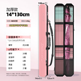 渔之源鱼竿包硬壳杆包钓鱼包多功能渔具包鱼具包鱼竿包可放伞竿包收纳包 【加厚ABS】粉色14cm