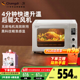 长帝（changdi）家用多功能风炉平炉一体 42升大容量 30项智能菜单 2kw大功率 搪瓷内胆 猫小易PRO米白色