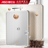 爱仕达（ASD）三代双面抗菌菜板加厚304不锈钢+pp砧板挚爱系列家用案板面板28C1