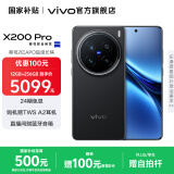 vivo X200 Pro 蓝晶x天玑9400芯片蔡司2亿APO超级长焦 蓝图影像芯片V3+  OriginOS5 AI 手机 辰夜黑 12GB+256GB 官方标配