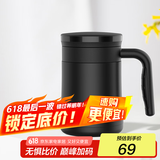 Funjia趣家学生保温杯男士女士办公水杯子泡茶杯大容量咖啡杯  黑460ml