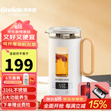 格来德 （Grelide） 养生壶电水壶烧水壶办公室桌面迷你便携养生杯智能恒温养生壶家用耐高温玻璃 白色 0.55L 6大功能-进口温控-G105E