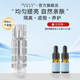美丽加芬bb霜隔离遮瑕粉霜女粉底液持久不脱妆保湿养护霜 蜗牛莹亮BB霜30g 30g