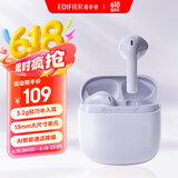 漫步者（EDIFIER）Zero Air 真无线蓝牙耳机 半入耳式耳机 无线耳机 蓝牙5.4 适用苹果华为小米OPPO手机 夏紫