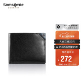 新秀丽（Samsonite）男士短款钱包牛皮卡包驾驶证件收纳包520礼物送男友TK6*09001