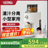 膳魔师（THERMOS）榨汁机原汁机渣汁分离小型家用果汁机便携式水果蔬菜全自动料理机多功能大容量口径商用打炸汁杯桶 【99%纯汁率】象牙白