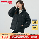 鸭鸭（YAYA）明星同款羽绒服女短款立领情侣男女同款冬装新款面包服小个子外套 黑色-女 2XL 【建议170-190斤】