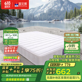 富安娜床垫 弹簧床垫 国家补贴十大品牌护脊椰棕床垫乳胶  席梦思床垫 A款偏硬款22cm-整网弹簧(推荐） 1.5*1.9米