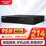 HIKVISION海康威视 硬盘录像机监控主机NVR4路高清单盘位支持6T硬盘手机远程DS-7804N-F1
