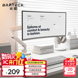 Brateck北弧 显示器支架 配件 显示器支架臂 电脑桌支架 电脑机械臂 屏幕支架多彩适配17-40吋 E500流光白