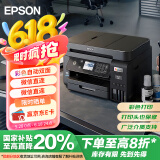 爱普生（EPSON）L6279商用墨仓式彩色无线多功能一体机 家用办公（打印复印扫描 wifi/有线网络 自动双面 输稿器）