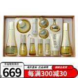 苏秘37°（Su:m37°） 韩国进口呼吸套装37度水乳套盒护肤品化妆品保湿补水女护肤礼盒 罗马鎏金四件套-紧致