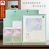 崂乡崂山绿茶醒春豆香特级400g茶叶礼盒新茶绿茶礼盒端午节