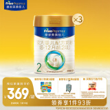 美素佳儿（Friso）皇家较大婴儿配方奶粉2段（6-12个月）800克*3 新国标