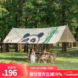 骆驼（CAMEL） 户外天幕帐篷露营野餐加厚防晒便携遮阳棚野炊公园野营防小雨棚 15㎡ 奶酪色 涂银 5016
