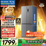 美菱（MeiLing）收纳师460升双变频一级能效十字对开四开门冰箱家用超薄风冷大容量国家补贴BCD-460WSP9CX星宇灰