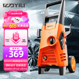 亿力高压洗车机家用 洗车水枪洗车神器 洗车机高压220v家庭用高压水枪