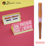 毕加索（pimio）钢笔601小怪兽正姿笔小学生三年级书写练字初学者儿童正姿钢笔节日生日礼物开学季送礼钢笔 莉恩·粉橙（礼盒套装）