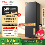 TCL 171升L1双开门二门双温区节能二级能效节能低音养鲜冰箱小型便捷租房迷你冰箱国家补贴R171L1-B