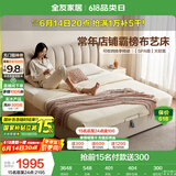 全友家居 现代简约科技布艺软包双人床卧室单人床1.5米x2米落地床家具