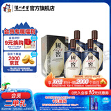 国窖1573生命中的那坛酒 书香门第 收藏送礼 55度 1L 4瓶 整箱