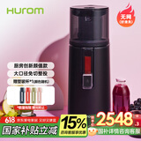 惠人（HUROM）原汁机多功能家用低速榨汁机大口径无网易清洗全自动免切渣汁分离 H400-BIC05BL