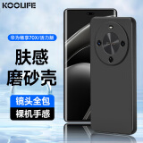 酷乐锋适用 华为畅享70X手机壳 畅享70X活力版手机壳保护套镜头保护超薄防摔磨砂背壳软壳男女款 黑色