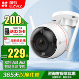 萤石云摄像头C3W日夜全彩监控摄像头家用可对话家庭摄像头超清无线wifi室外枪机防水防尘安防监控器 C3W 1080P 2.8mm【对讲版】 官方标配（送32G卡）