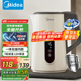 美的（Midea）恒温电热水壶家用食品级304不锈钢0涂层烧水壶保温热水壶养生1.7L大容量 MK-SH17X304