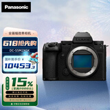 松下（Panasonic）S5M2X全画幅微单/单电/无反专业数码照相机 L卡口 相位混合对焦 实时LUT 6K视频 无线推流直播 S5M2X单机身